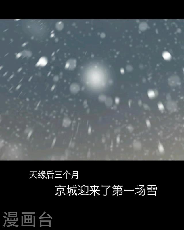 第13话 情初5