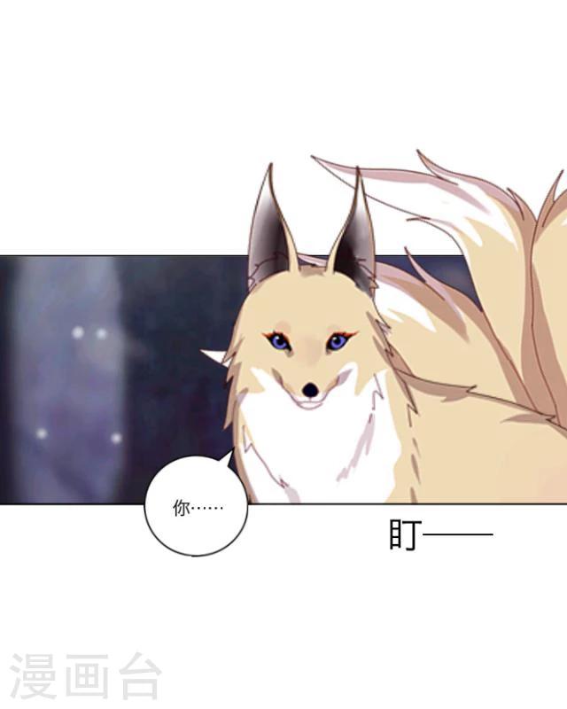 第13话 情初57