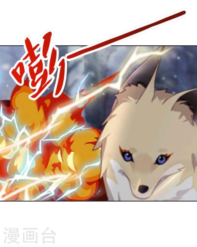 第13话 情初58