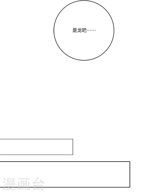 第13话 情初59
