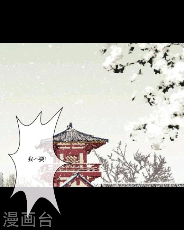 第13话 情初6