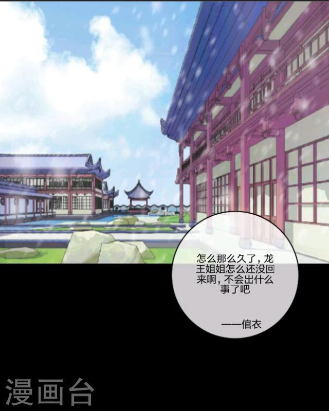 第13话 情初60