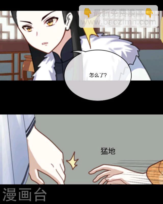 第13话 情初63