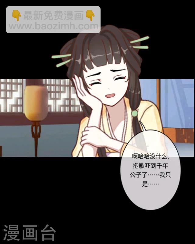 第13话 情初64