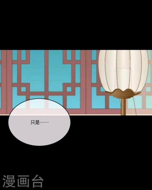 第13话 情初65