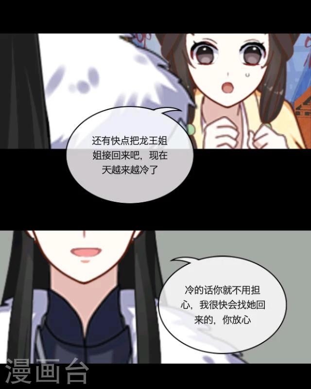 第13话 情初67