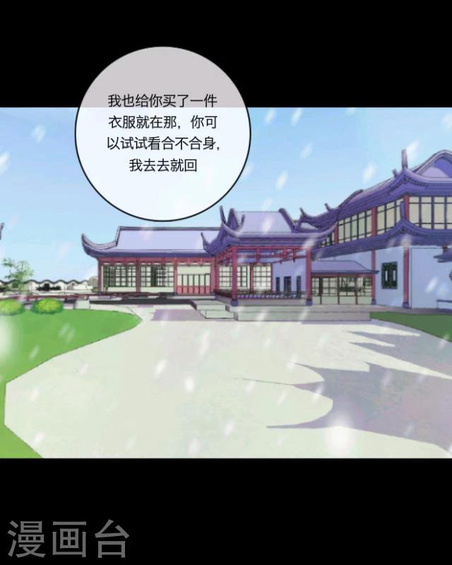 第13话 情初68