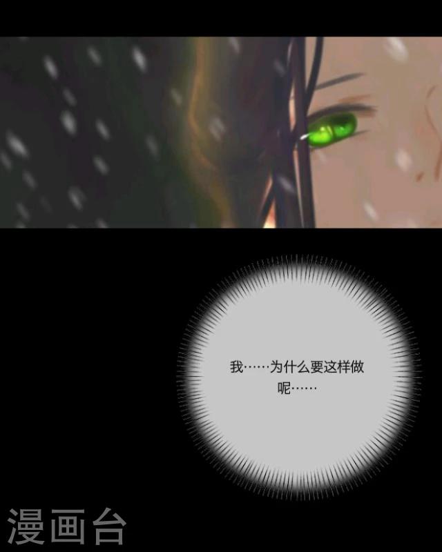 第13话 情初74