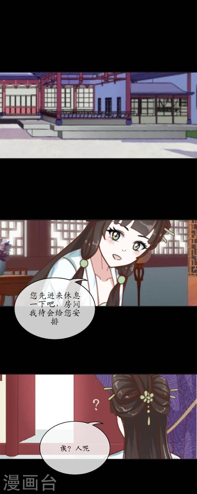 第18话 九尾12