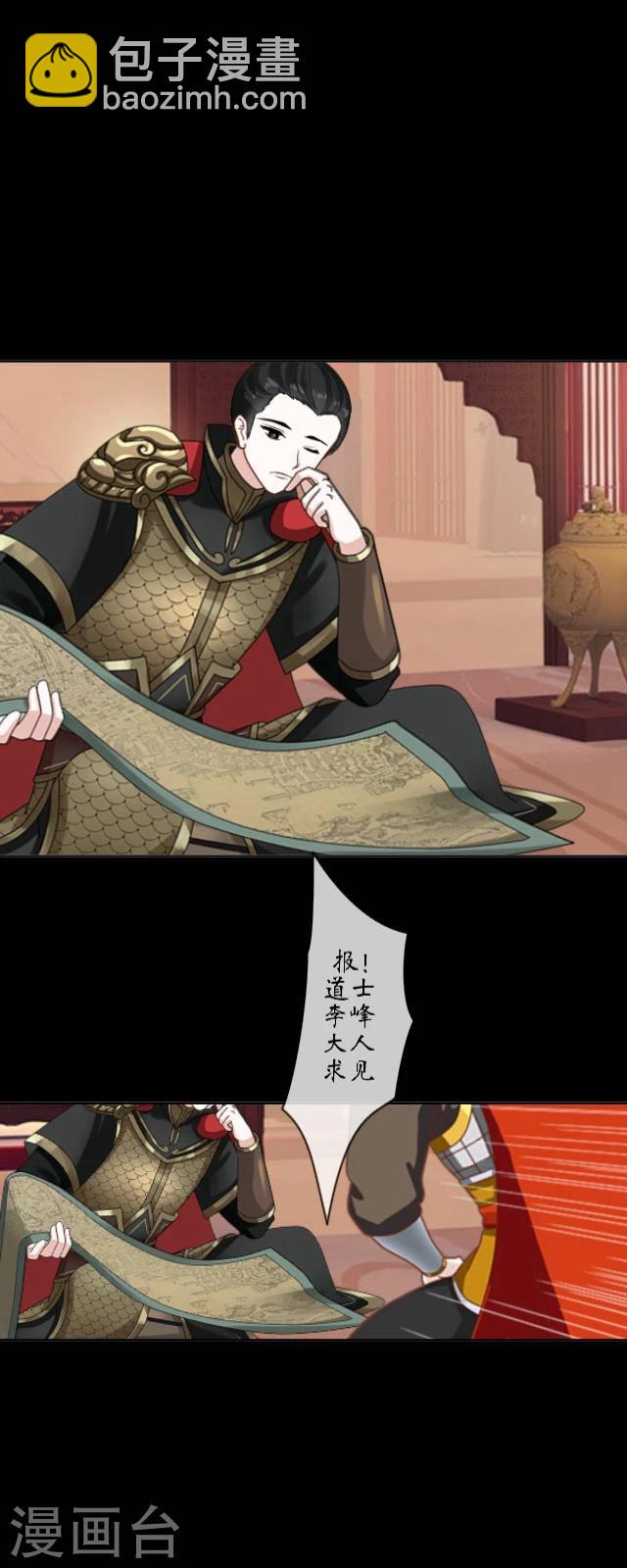 第18话 九尾15