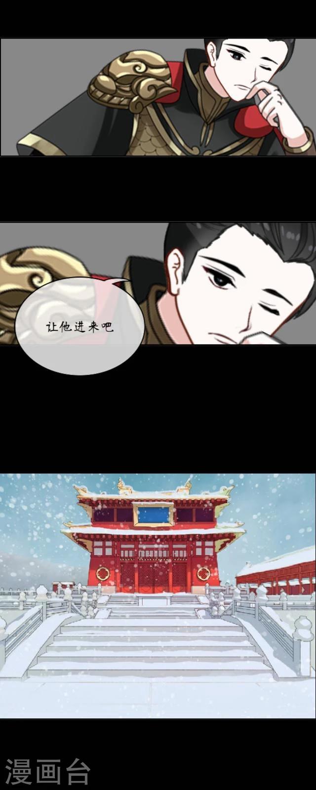 第18话 九尾16