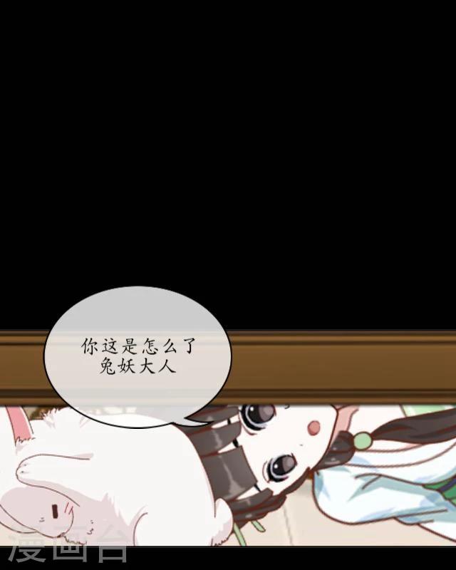 第18话 九尾2