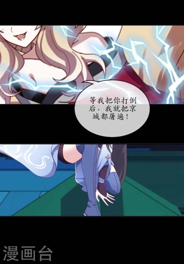 第18话 九尾28