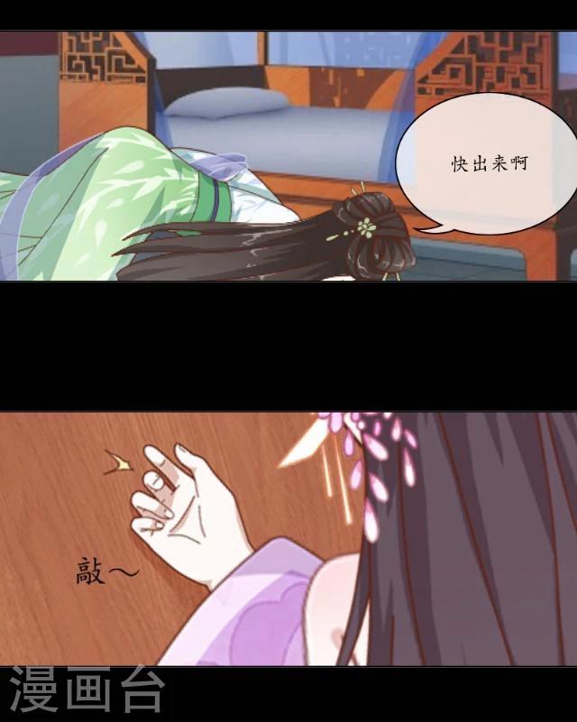 第18话 九尾3