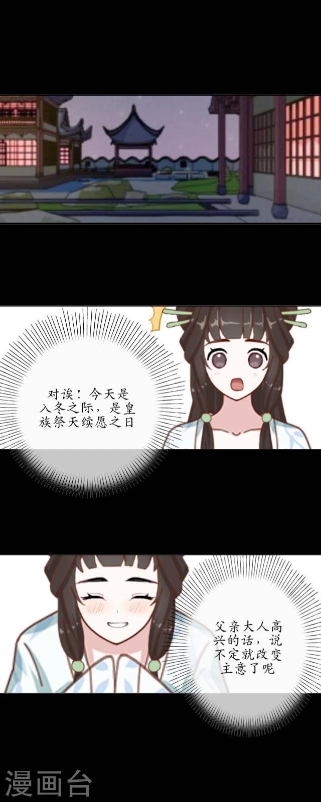 第18话 九尾30