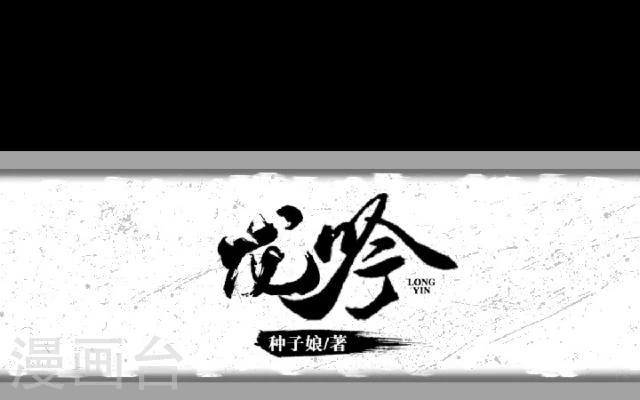 第21话 出嫁0