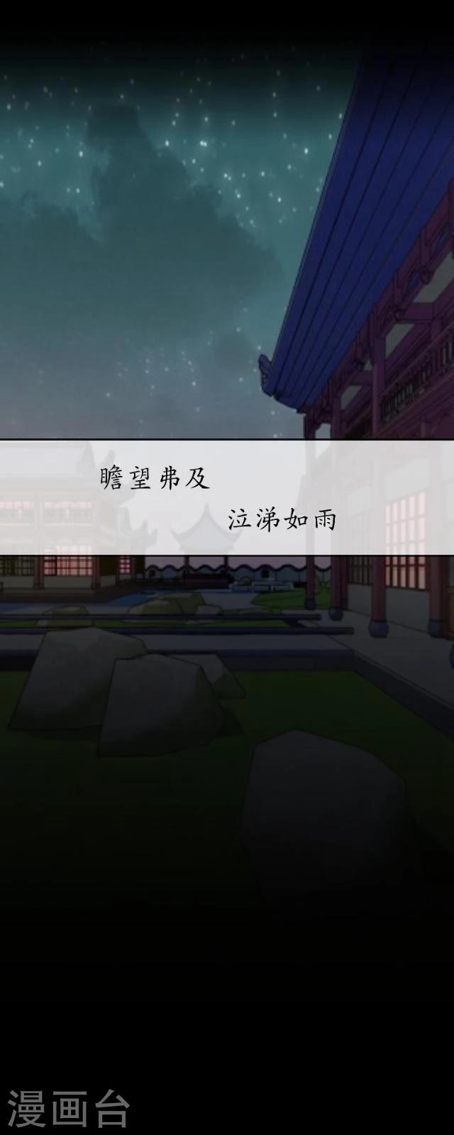 第21话 出嫁15