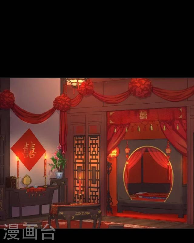 第21话 出嫁17