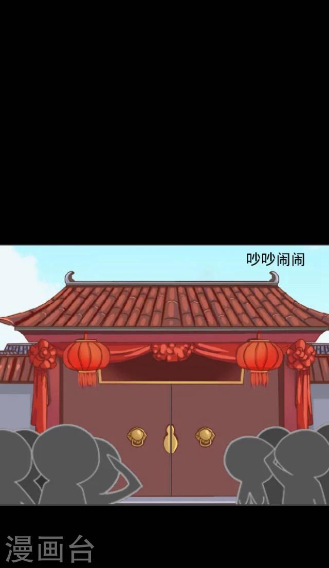 第21话 出嫁19