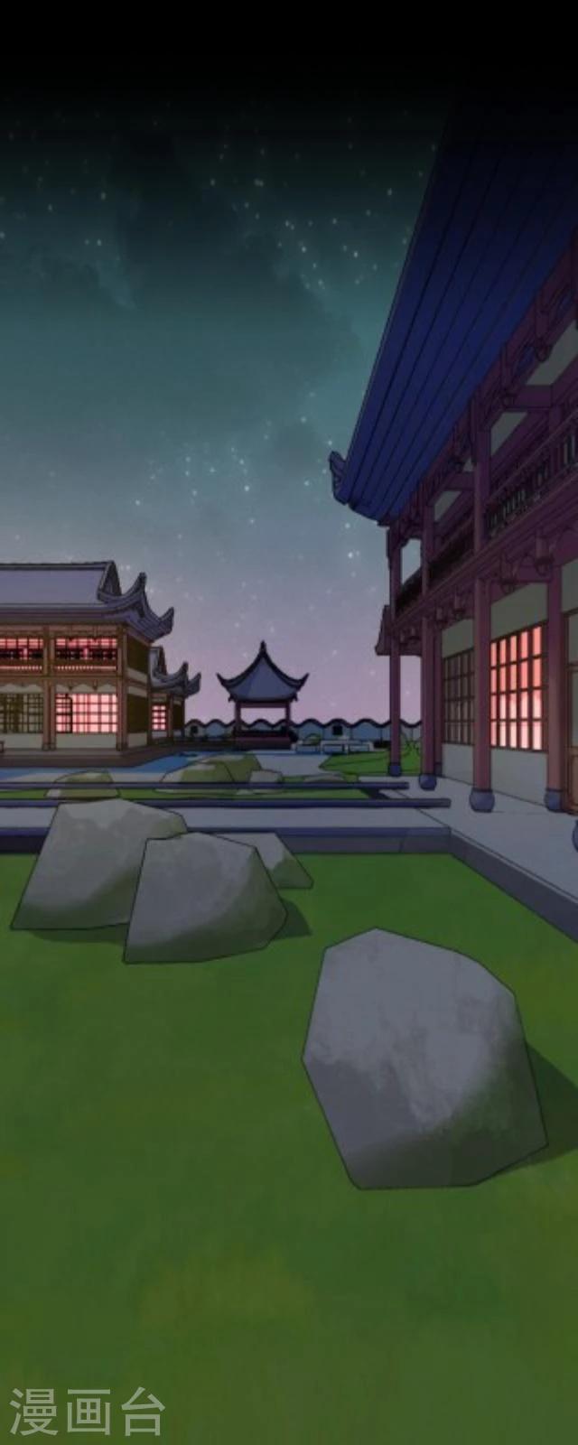 第21话 出嫁2