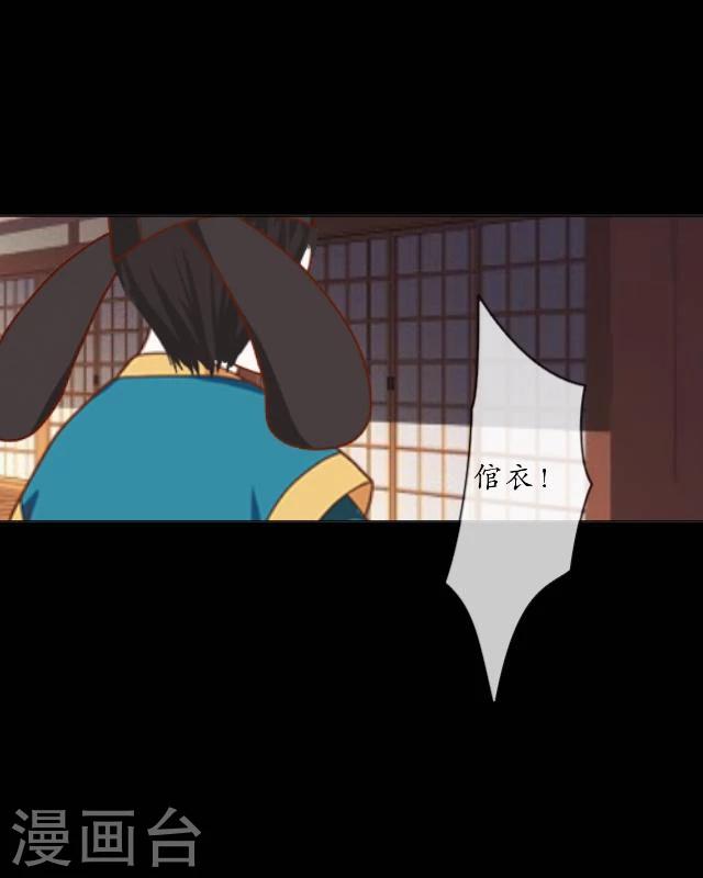 第21话 出嫁25