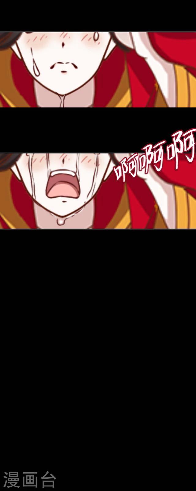 第21话 出嫁29
