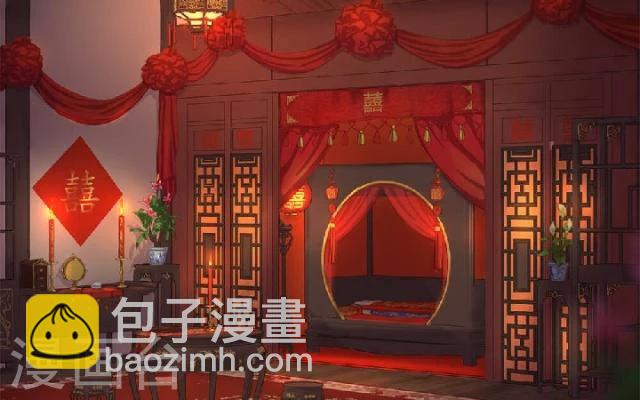 第21话 出嫁30
