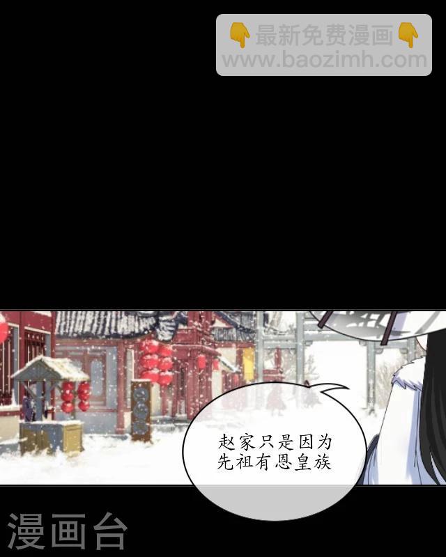 第21话 出嫁32