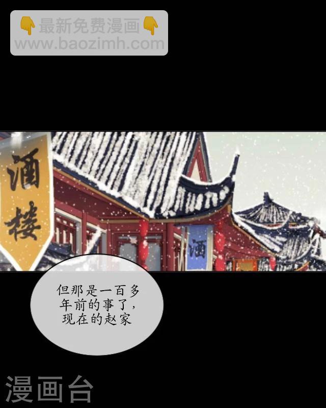 第21话 出嫁33