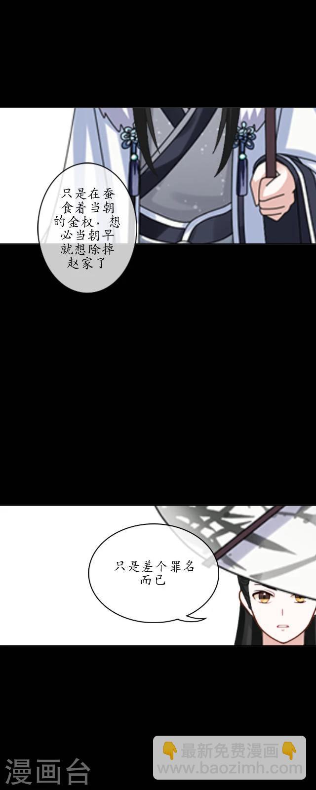 第21话 出嫁34