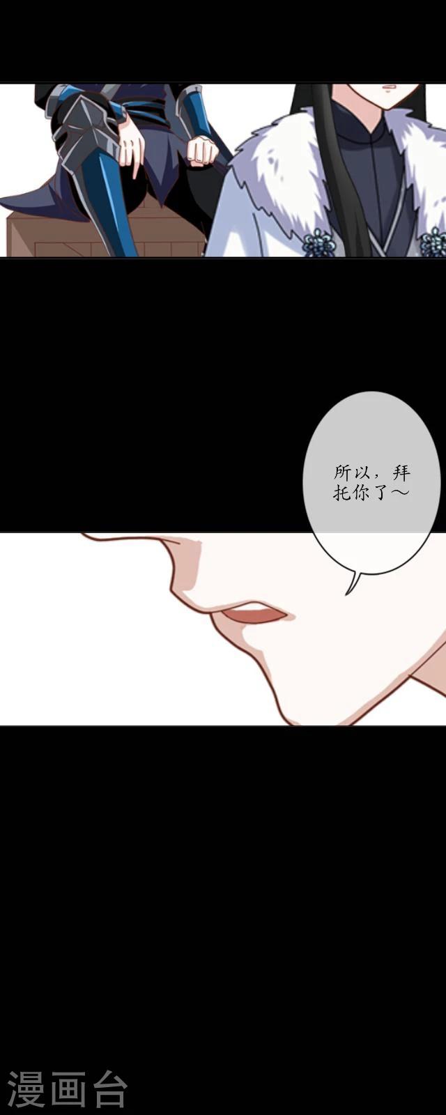 第21话 出嫁35