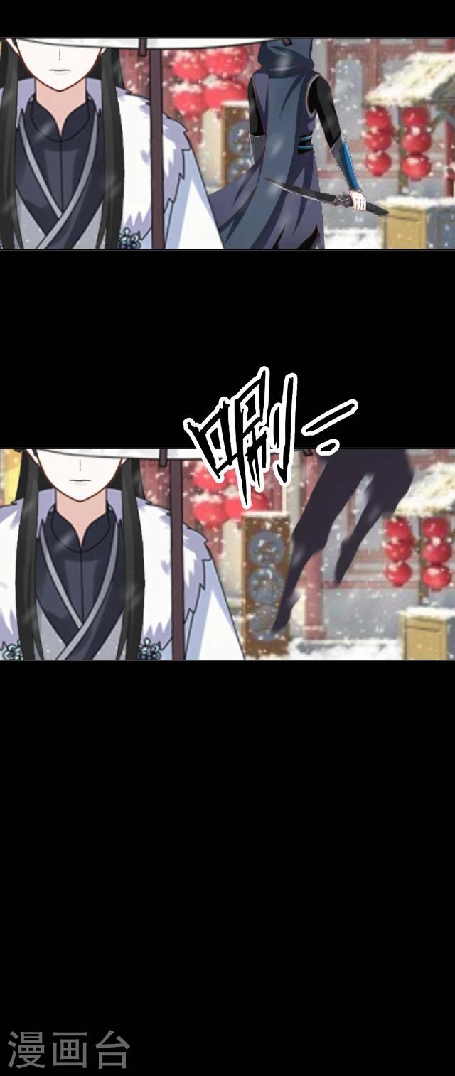 第21话 出嫁36