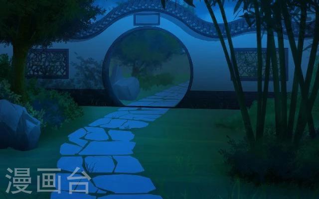 第21话 出嫁4