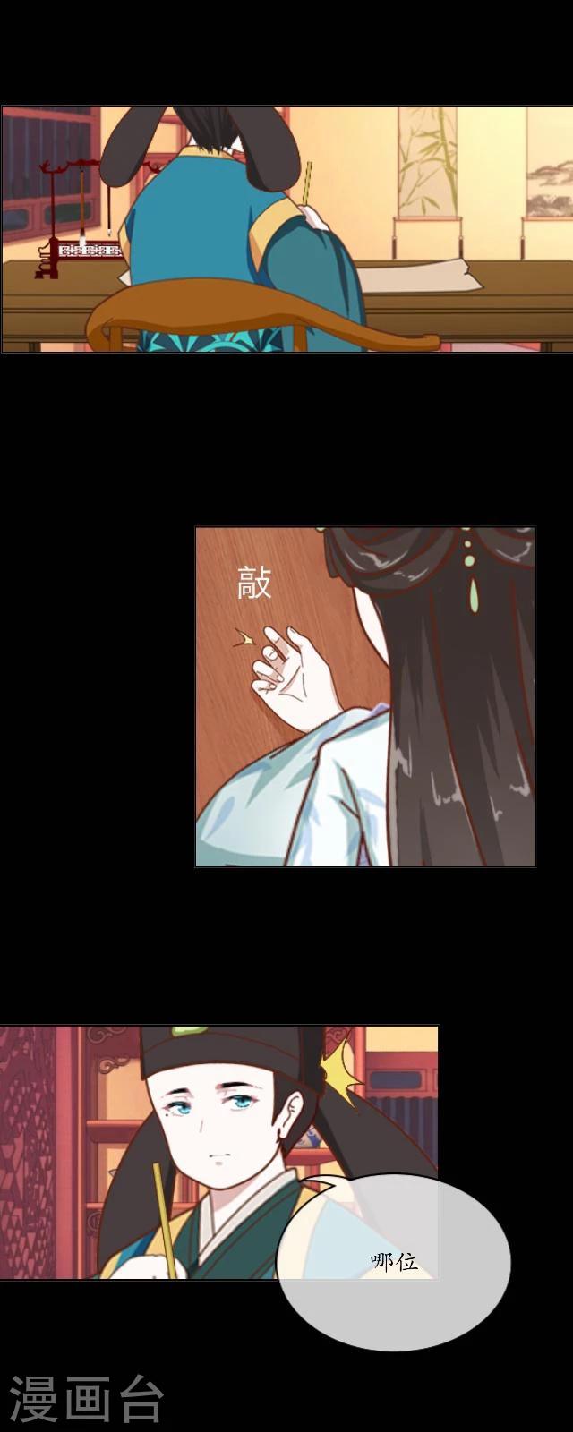 第21话 出嫁5