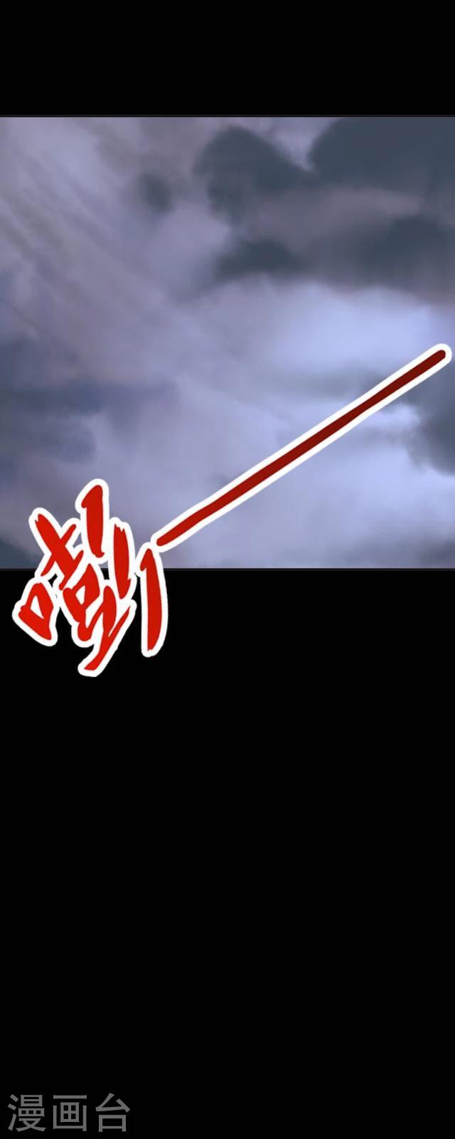 第22话 死地20