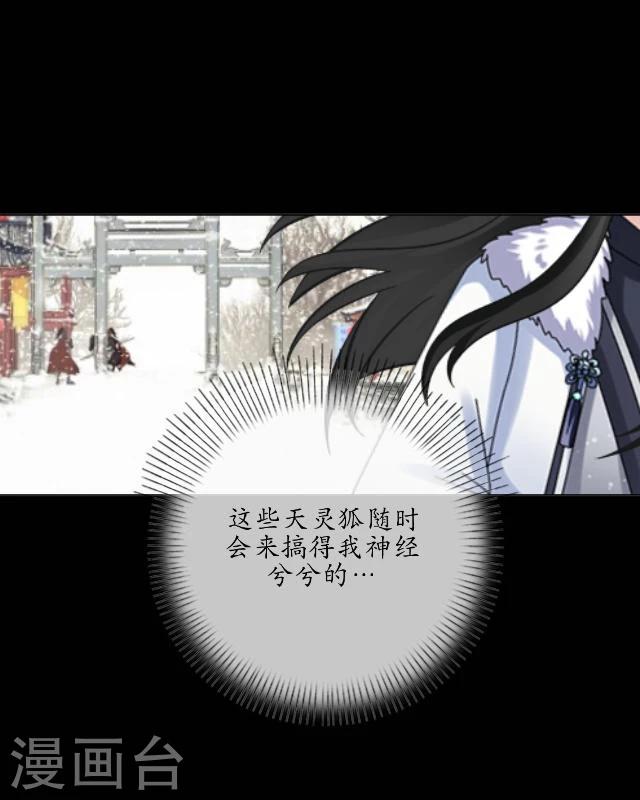 第22话 死地8