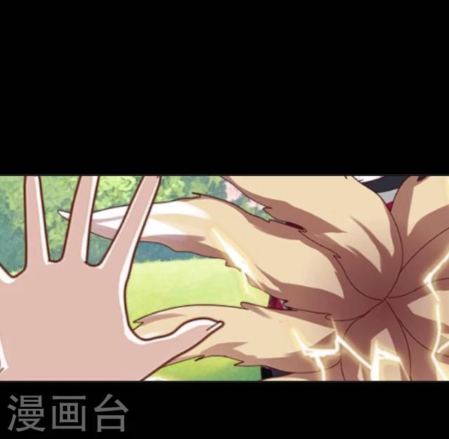 第24话 妖力20