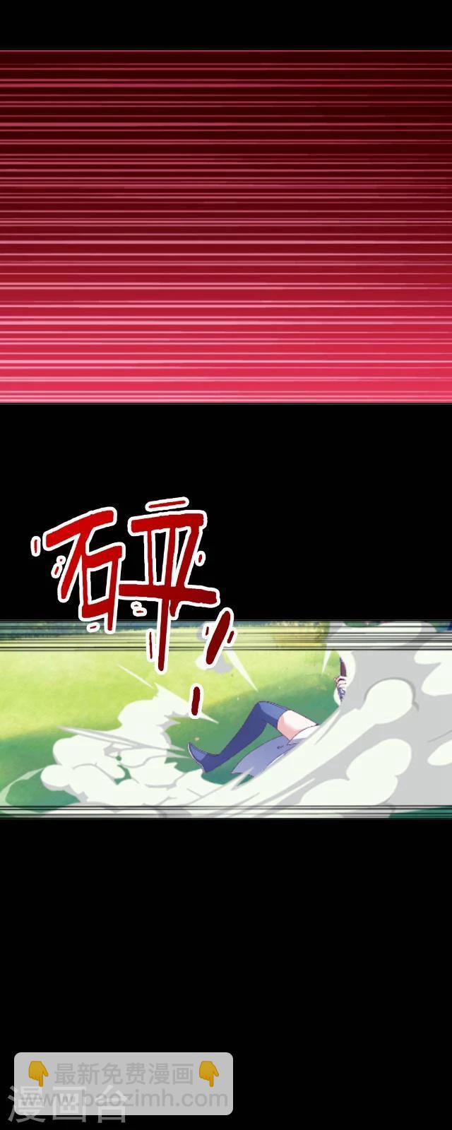 第24话 妖力28