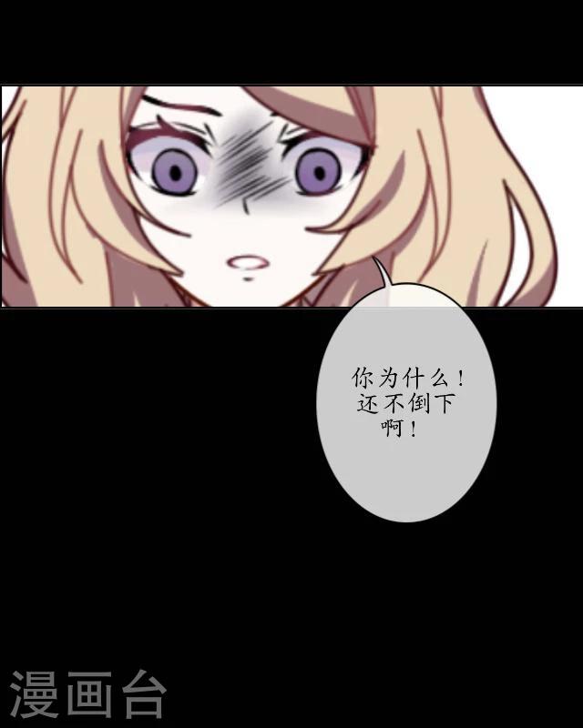 第24话 妖力36