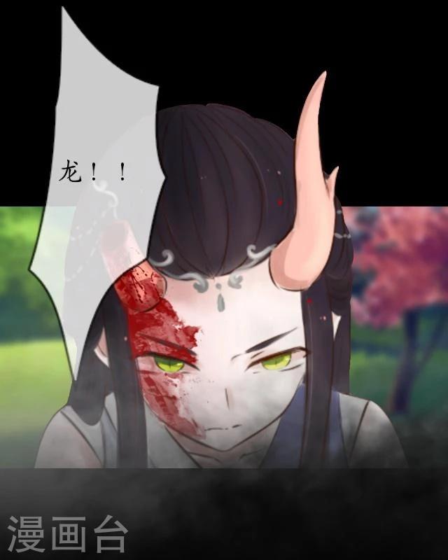 第24话 妖力37