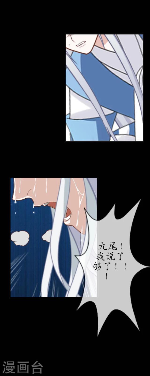 第26话 天雷10
