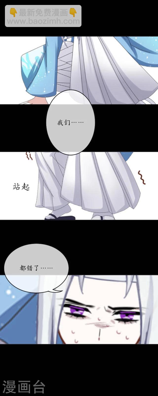 第26话 天雷13