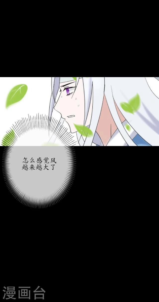 第26话 天雷15