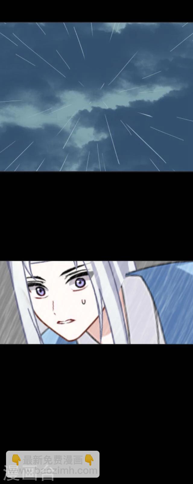 第26话 天雷21