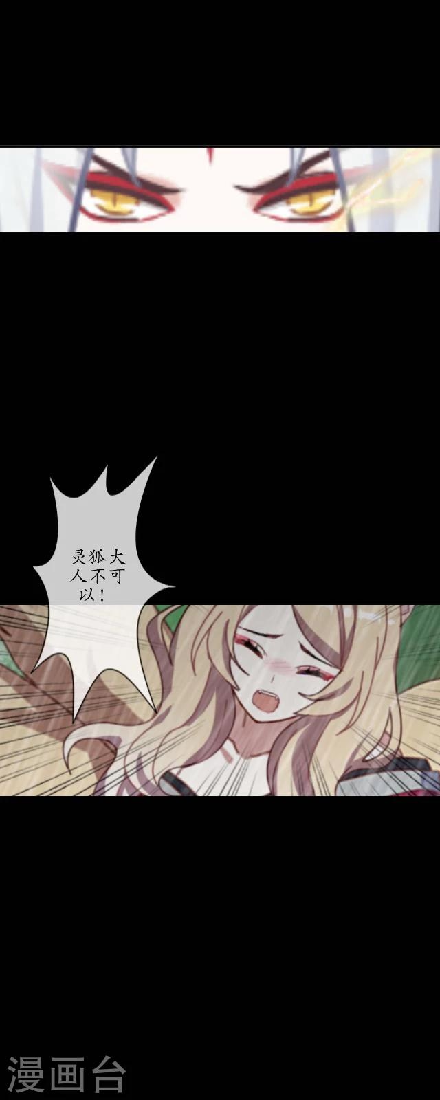 第26话 天雷34