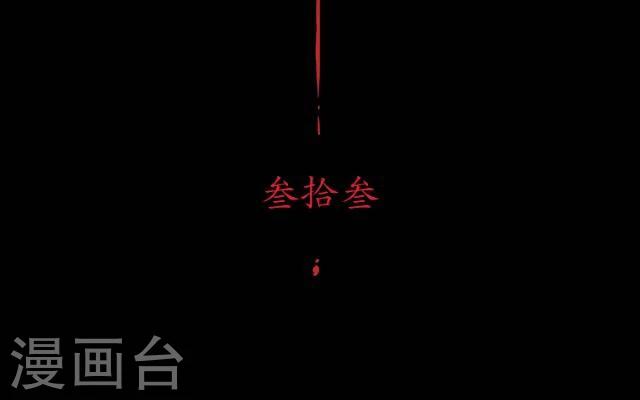 第33话 书朗1