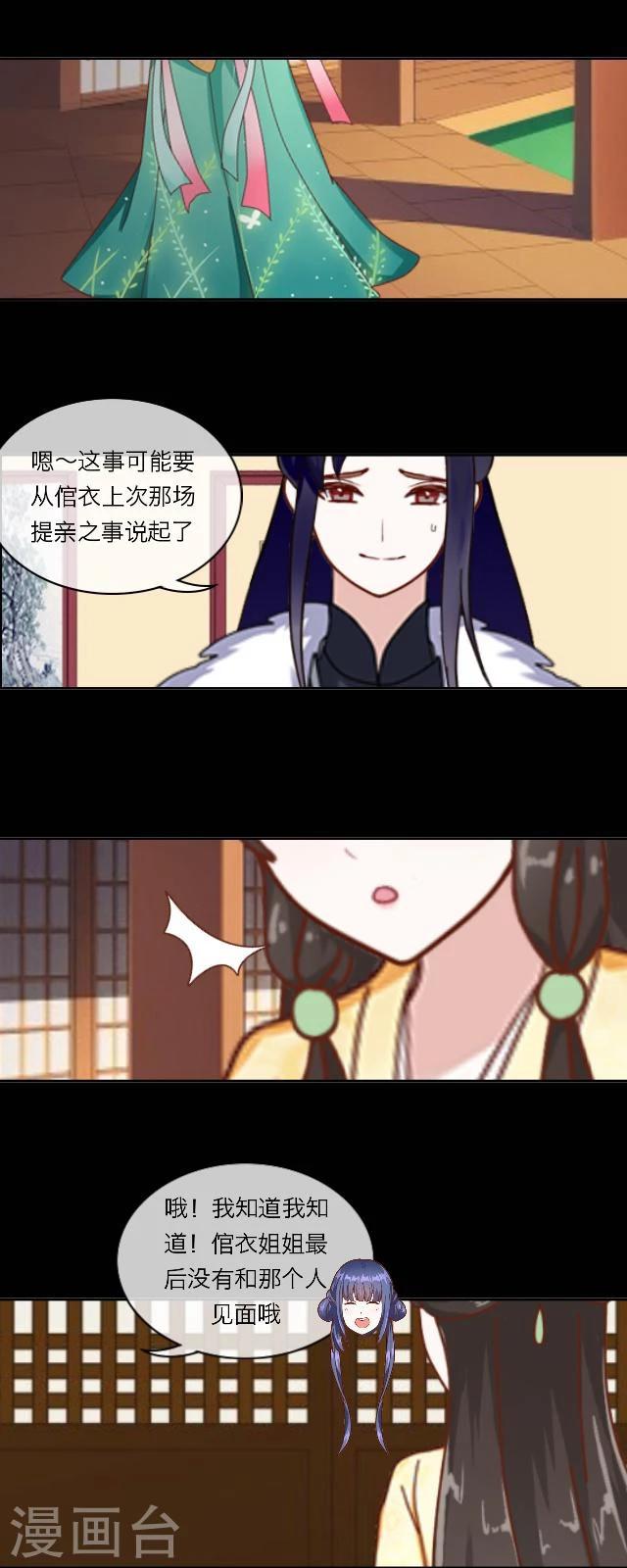 第33话 书朗10
