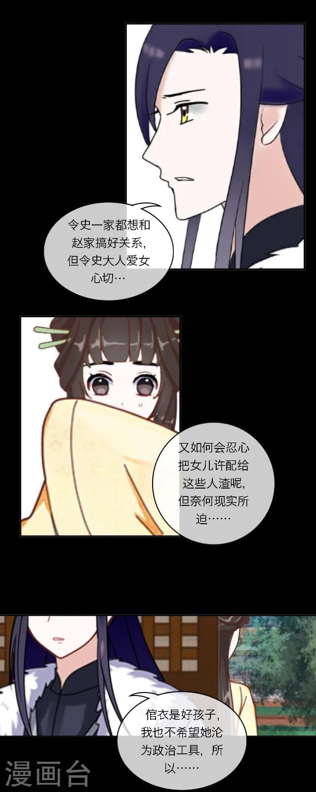 第33话 书朗14