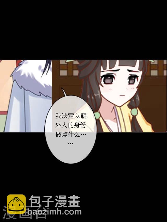第33话 书朗15