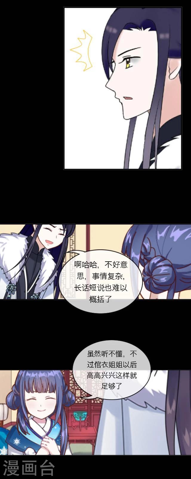 第33话 书朗18